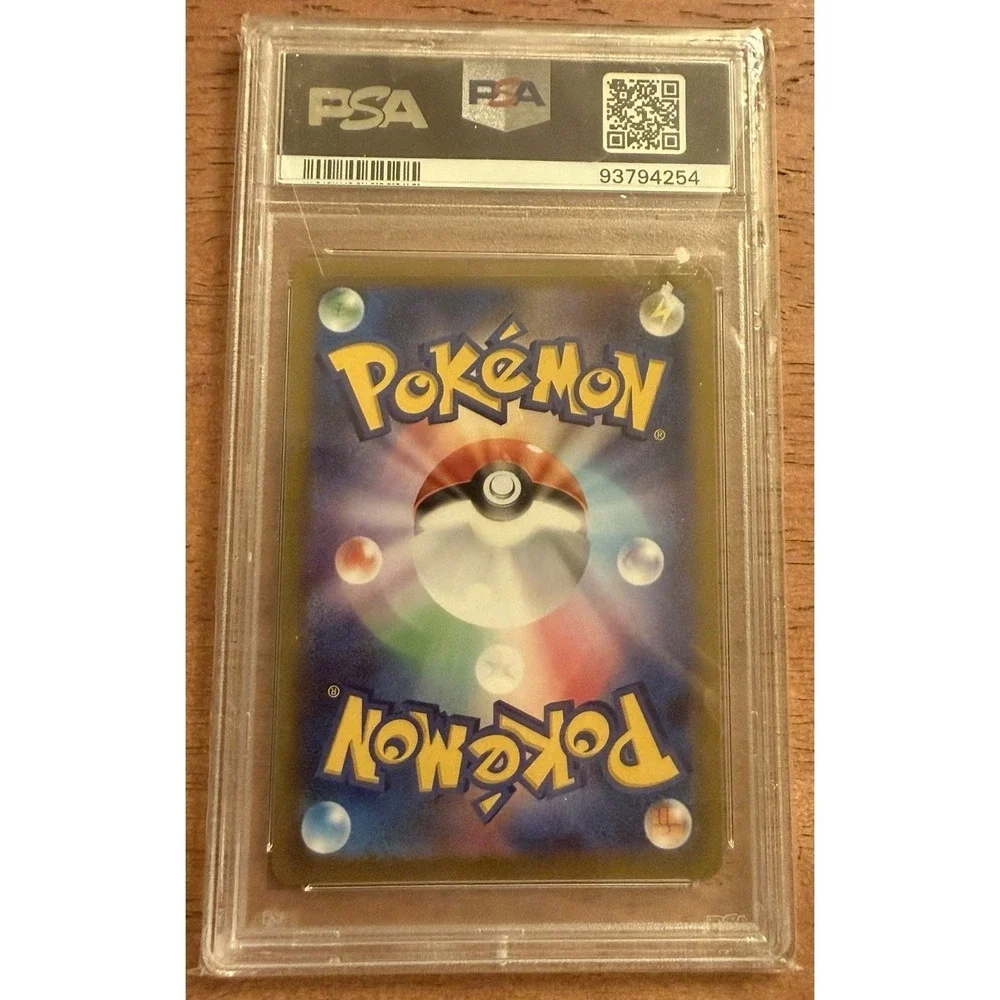 2023 POKEMON JPN SV2A-POKEMON‎ 151 MASTER BALL REVERSE HOLO #066 MACHOP PSA 9